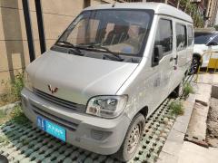 [济南·鲁A]五菱汽车&nbsp;&nbsp;五菱之光&nbsp;&nbsp;2020款1.2L实用型国VILSI