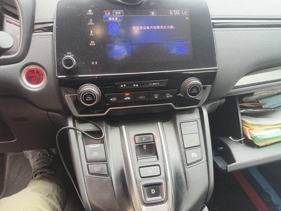 [广州·粤A] 二手本田皓影2021款 锐·混动 2.0L 两驱锐·豪华版