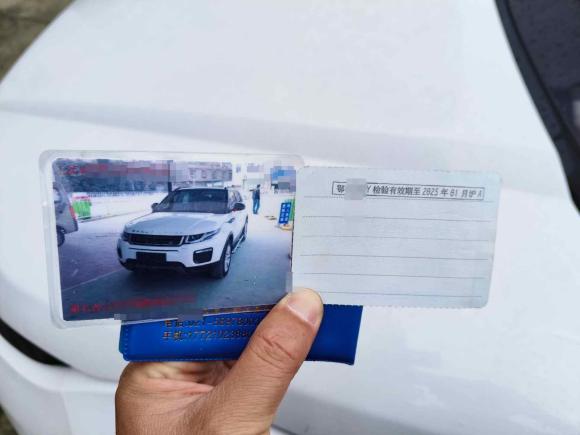 [上海·鄂A] 二手路虎揽胜极光2016款 2.0T SE PLUS 智享版