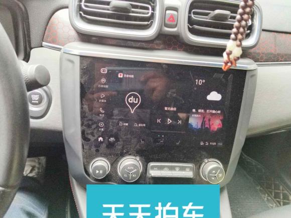 [苏州·苏E] 二手领克领克032018款 1.5TD DCT劲Pro版 国V