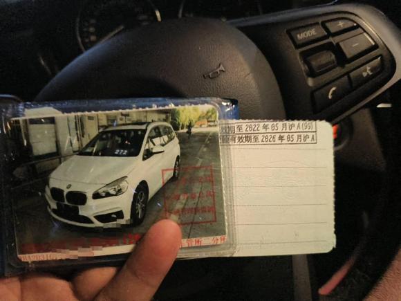 [上海·沪A] 二手宝马宝马2系多功能旅行车2015款 218i 领先型