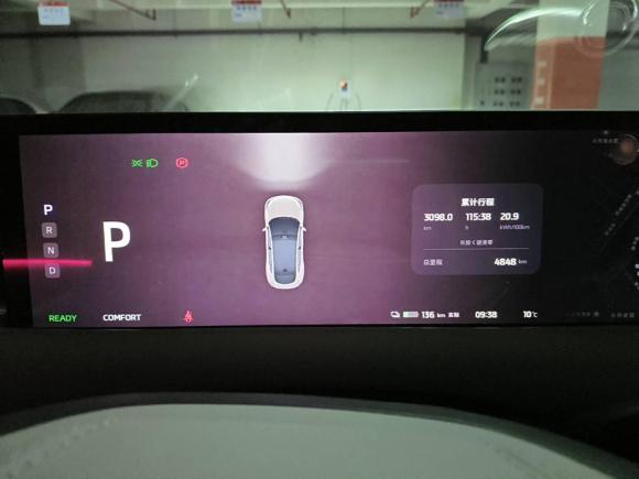 [南京·苏A] 二手智己汽车智己LS62023款 Max 超长续航版