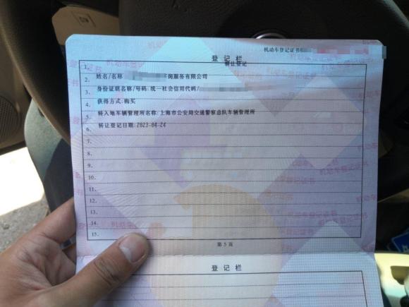 [上海·沪F] 二手别克别克GL82014款 2.4L 经典版