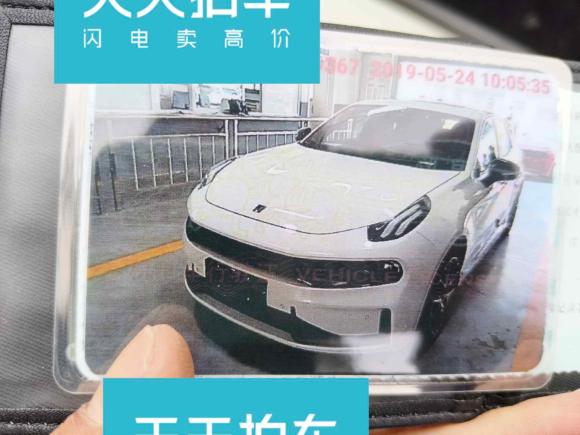 [苏州·苏E] 二手领克领克032018款 1.5TD DCT劲Pro版 国V