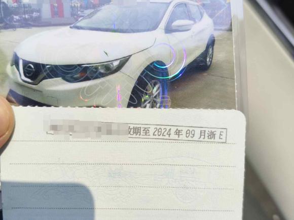 [湖州·皖D] 二手日产逍客2016款 2.0L CVT精英版