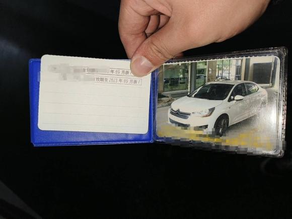 [嘉兴·浙F] 二手雪铁龙雪铁龙C4L2015款 1.8L 自动豪华版