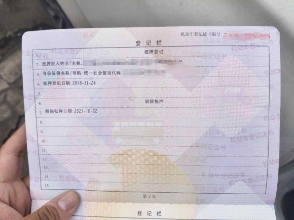 [金华·浙G] 二手广汽传祺传祺GS42018款 235T 自动两驱精英版