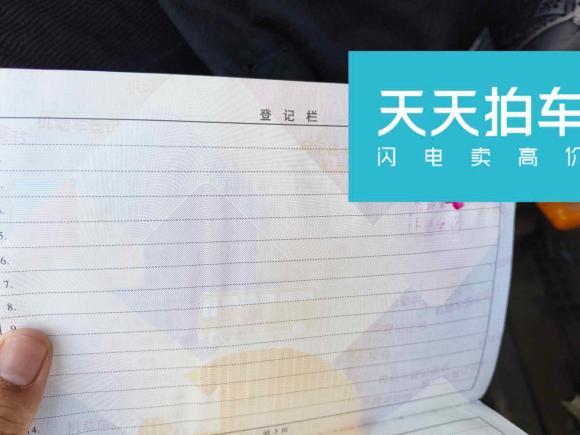 [宁波·沪A] 二手依维柯依维柯褒迪2012款 2.5T-A32 基本型