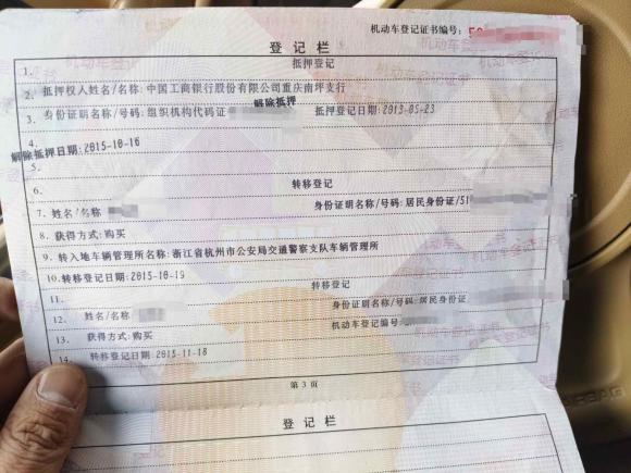 [杭州·浙A] 二手保时捷Cayenne2011款 Cayenne 3.0T