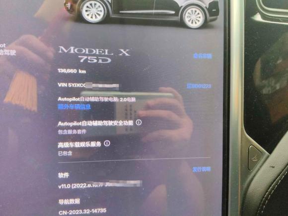 [苏州·辽B] 二手特斯拉Model X2016款 Model X 75D