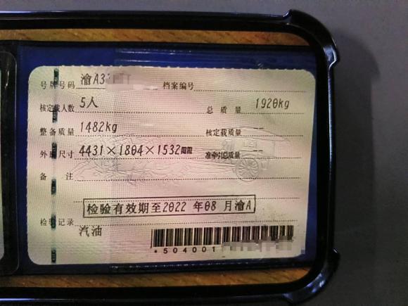 [成都·渝A] 二手奔驰奔驰GLA2016款 GLA 200 动感型