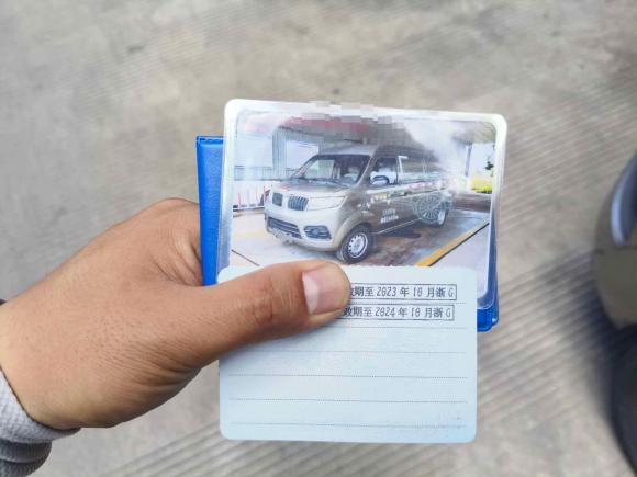 [义乌·浙G] 二手金杯新海狮X30L2021款 1.5L财富无空调版厢货国VI SWC15M