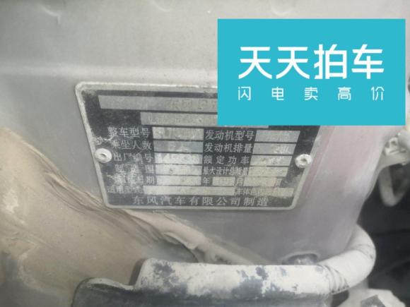 [无锡·苏B] 二手日产玛驰2010款 1.5L 手动易型版