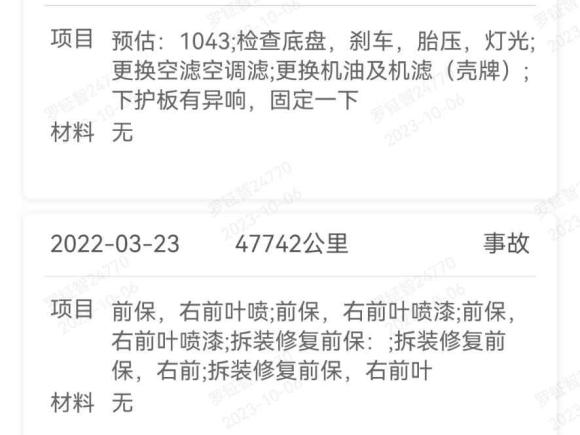 [台州·浙J] 二手别克威朗2020款 20T CVT豪华型