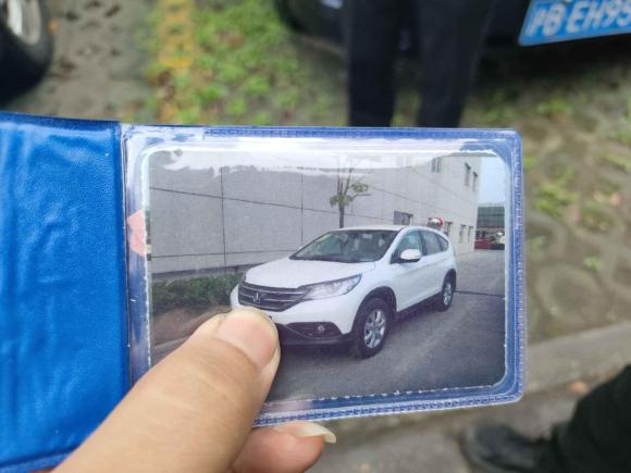 [上海·苏E] 二手本田本田CR-V2012款 2.0L 两驱都市版