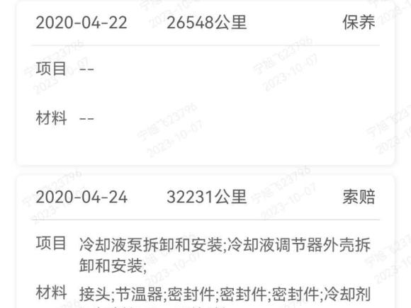 [深圳·粤B] 二手奥迪奥迪A6L2018款 30周年年型 35 TFSI 运动型
