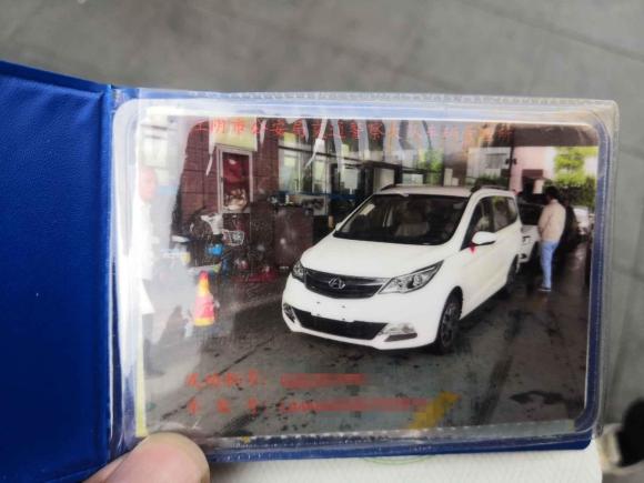 [无锡·苏B] 二手长安凯程长安欧尚A6002016款 1.5L 手动时尚型7座