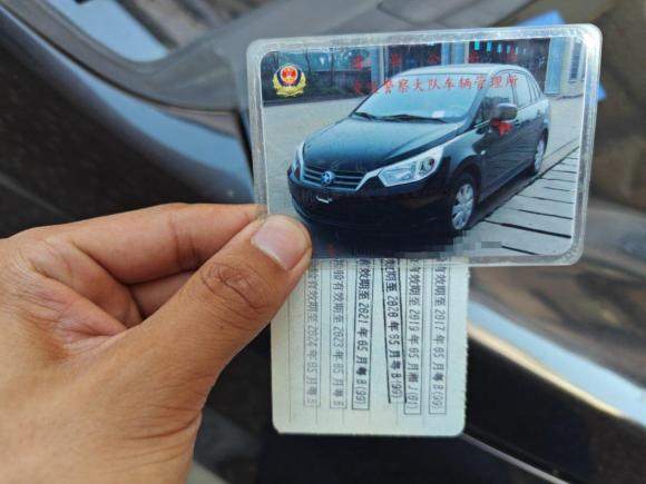 [深圳·湘J] 二手启辰启辰D502013款 1.6L 手动时尚版