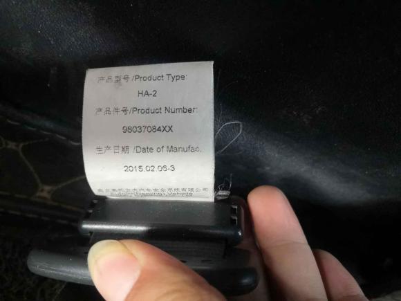 [合肥·皖A] 二手雪铁龙爱丽舍2015款 质尚版 1.6L 手动舒适型