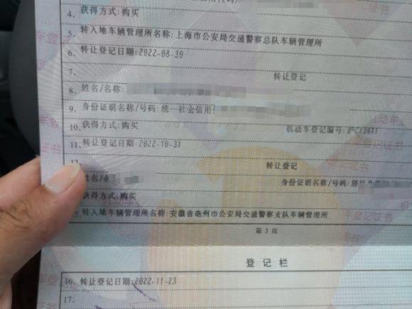 [上海·皖S] 二手宝马宝马X12021款 改款 sDrive20Li 时尚型