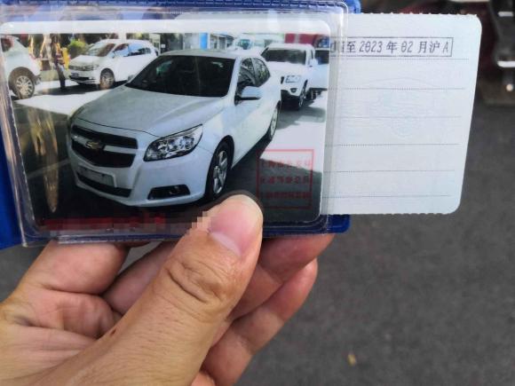 [上海·沪D] 二手雪佛兰迈锐宝2014款 1.6T 自动舒适版