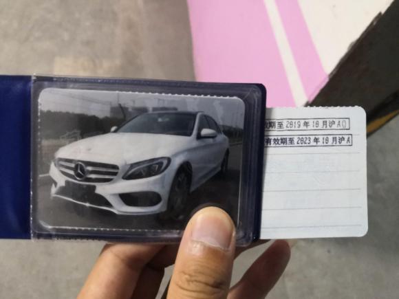 [上海·沪B] 二手奔驰奔驰C级2015款 C 200 L 运动型