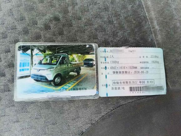 [成都·川A] 二手五菱汽车五菱电卡2021款 载货车鹏辉43.2kWh柳机电控