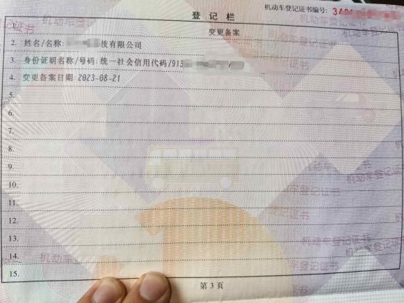 [合肥·皖A] 二手上汽大通MAXUS新途V802023款 2.0T 手动经典傲运通长轴中顶6/7/8/9座