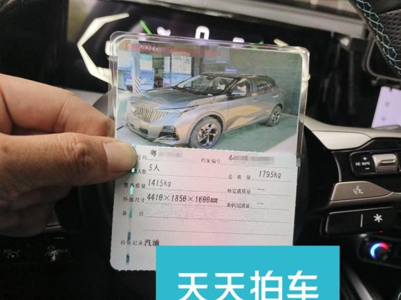 [深圳·粤S] 二手广汽传祺传祺GS32023款 影速 270T 劲智版