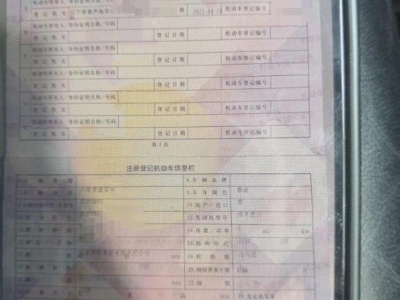 [北京·辽P] 二手道奇酷威2013款 3.6L 四驱旗舰版