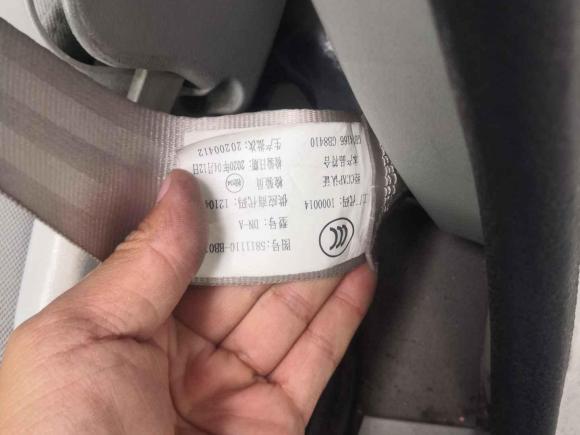 [成都·粤B] 二手SRM鑫源好运1号2019款 创富型