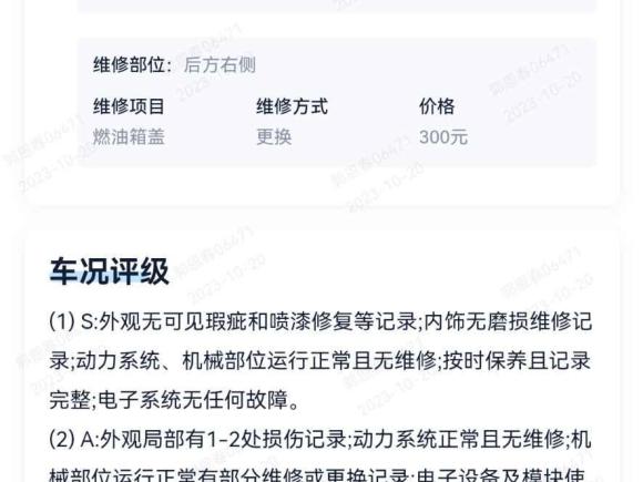 [济南·鲁A] 二手奔驰奔驰C级2020款 改款 C 260 L 运动版