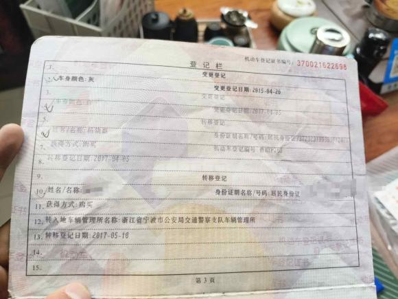 [宁波·浙B] 二手奔驰奔驰C级AMG2012款 AMG C 63 Coupe 动感型