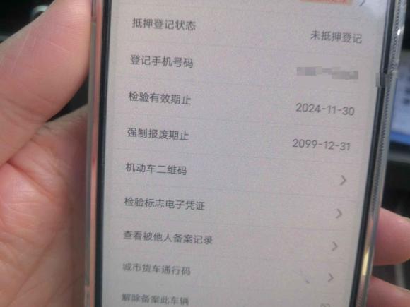 [义乌·浙G] 二手丰田凯美瑞2012款 2.5G 豪华版