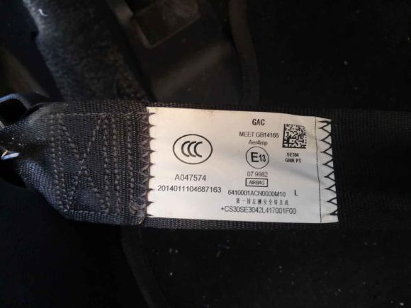 [常州·苏K] 二手埃安AION V2020款 70 智领版