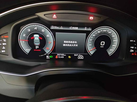 [深圳·粤B] 二手奥迪奥迪A6L2020款 45 TFSI 臻选致雅型