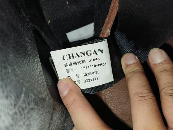 [合肥·皖A] 二手长安欧尚长安欧尚CX702016款 1.6L 手动智联型