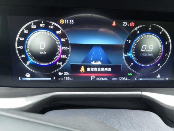 [宁波·浙B] 二手长安长安CS75 PLUS2021款 2.0T 自动旗舰型