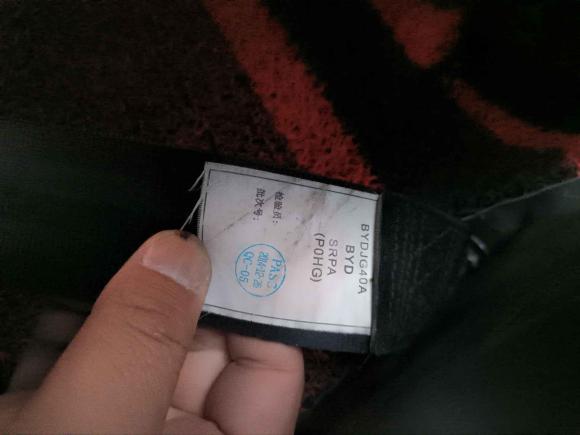 [西安·陕U] 二手比亚迪比亚迪S72015款 2.0T 自动尊贵型