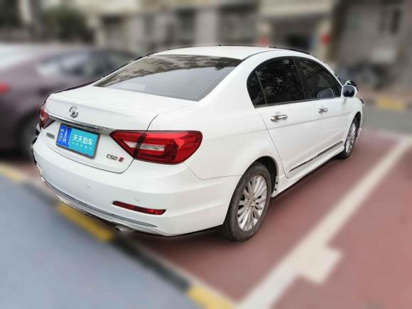 [南京·苏A] 二手长城长城C502014款 升级版 1.5T 手动精英型