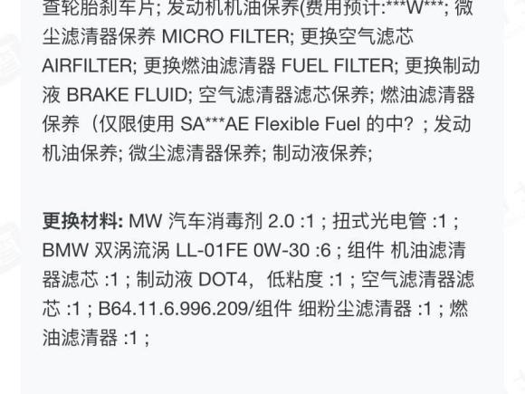 [上海·沪M] 二手宝马宝马7系2016款 740Li 领先型