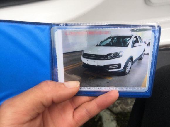 [上海·苏E] 二手云度云度π12023款 LITE 畅玩版