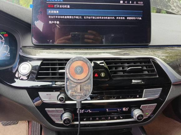 [成都·川A] 二手宝马宝马5系新能源2021款 535Le M运动套装