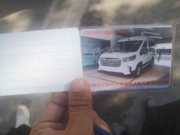 [温州·浙C] 二手上汽大通MAXUS上汽大通MAXUS V902020款 2.0TAMT运杰版前驱后单胎短轴高顶6座