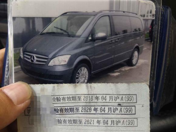 [上海·沪A] 二手奔驰唯雅诺2013款 3.5L 皓驰版