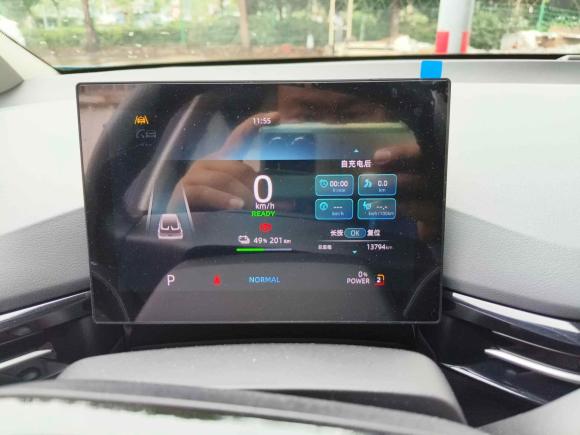 [上海·沪A] 二手名爵MG4 EV2022款 425km 旗舰版