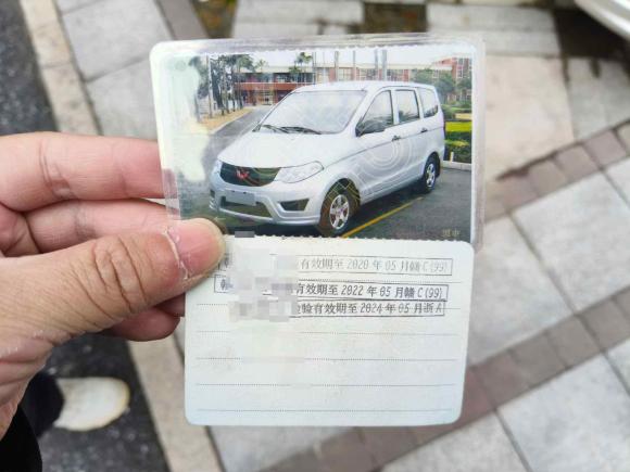 [杭州·赣C] 二手五菱汽车五菱宏光2013款 1.5L 基本型