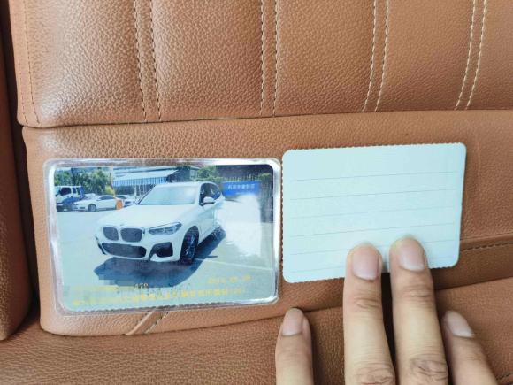 [温州·浙C] 二手宝马宝马X32019款 xDrive28i M运动套装