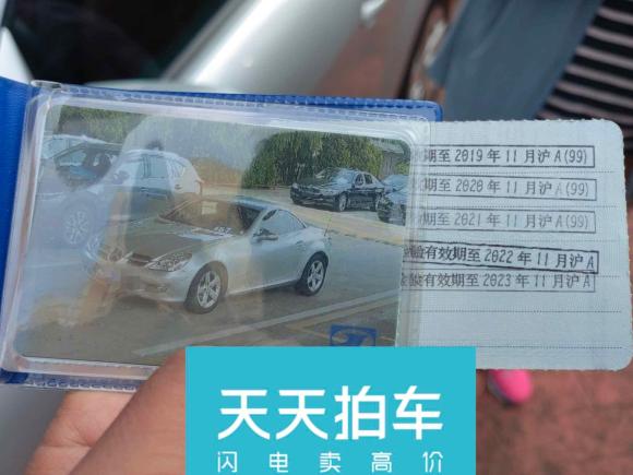 [上海·沪G] 二手奔驰奔驰SLK级2004款 SLK 200K