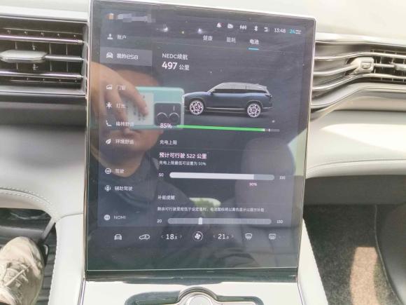 [上海·沪A] 二手蔚来蔚来ES82020款 580KM 签名版 七座版